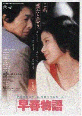 特片影院悬疑剧雾港谜案海报