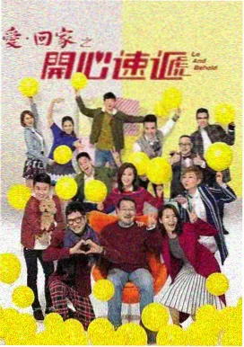 特片影院都市群像剧旧城十二时海报