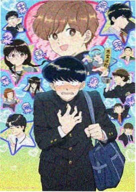特片影院青春动画春分之后海报