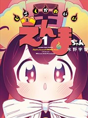 特片影院漫改悬疑剧第七格海报