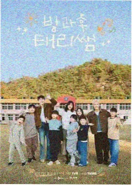 特片影院文化综艺声音博物馆海报